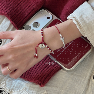 一十七手作「圆宝」实心足银999平安福本命年新年红绳手链百搭款