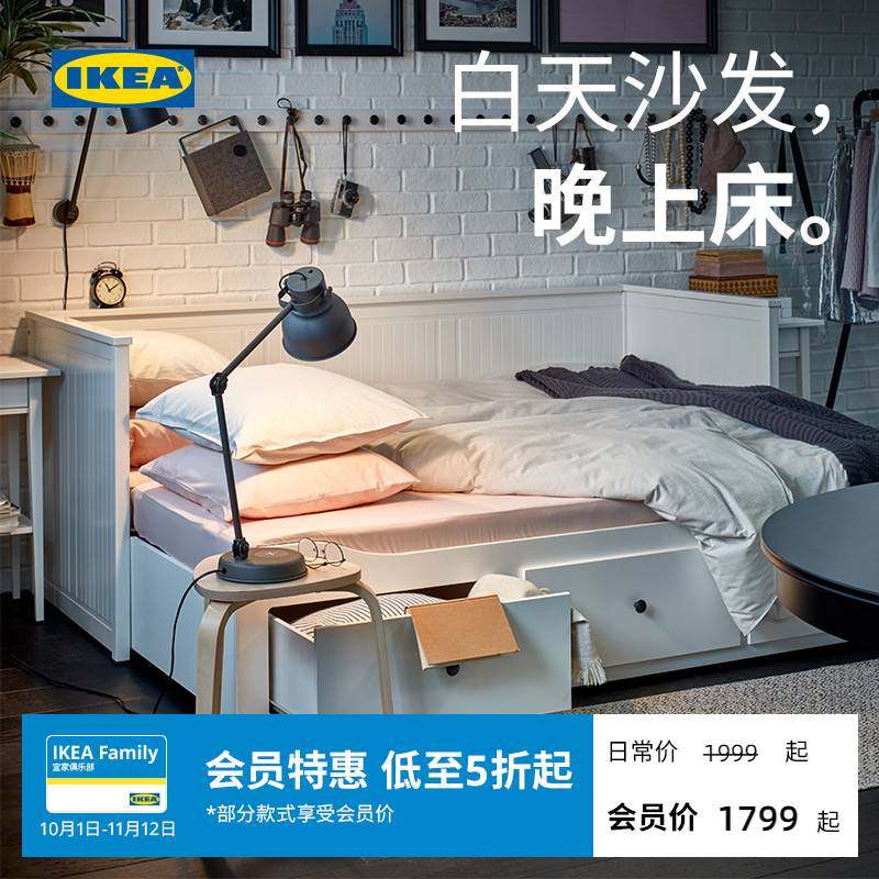 2022年新款HEMNES汉尼斯坐卧两用多功能折叠床沙发床小户型储物床
