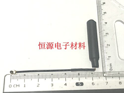 230MHZ天线Ipex同轴线高增益LoRa