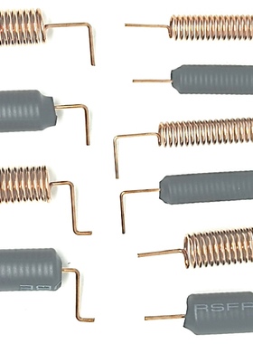 490Mhz弹簧内置线圈磷铜质数传物联网全向增益LoRa螺旋通讯天线