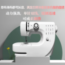 609A缝纫机家用小型全自动电动裁缝机便携多功能迷你锁边静音衣车
