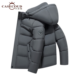 胖东来卡诗高白鸭绒90%冬季新款男士羽绒服中老年人可拆卸帽外套