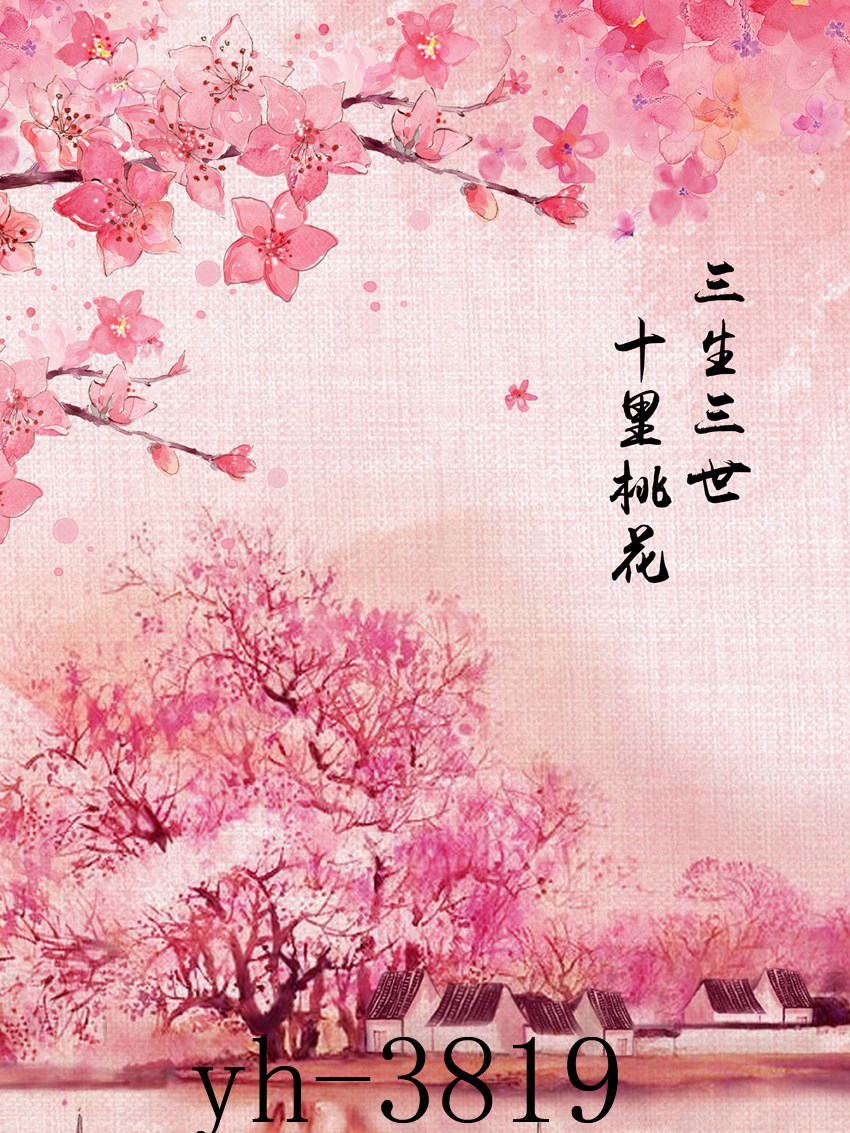 古装直播主播小咖秀背景布三生三世十里桃花主题拍照背景yy背景墙