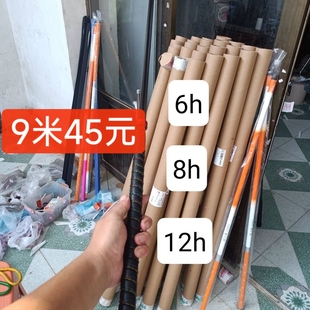 黑棍大棚竿12h钓鱼竿黑坑8h19调超轻硬长节台钓鲤鱼竿大物竿套餐