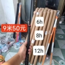 黑棍大棚竿12h钓鱼竿黑坑8h19调超轻硬长节台钓鲤鱼竿大物竿套餐