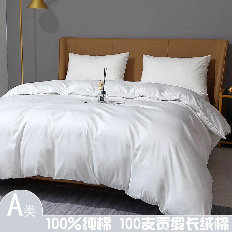 2026新款全棉A类纯棉100支贡缎长绒棉纯色多规格单品被套