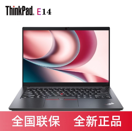 ThinkPad E14系列 e14 i5/i7 独显14英寸办公商务设计笔记本电脑