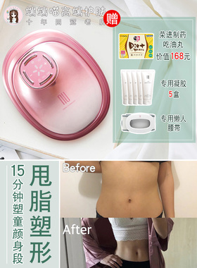 韩国nuline甩脂机懒人瘦身塑形家用 瘦身按摩仪器全身收腹减肥仪