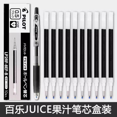 日本pilot百乐juice笔芯果汁笔专用替换芯LP2RF-8EF啫喱按动笔芯