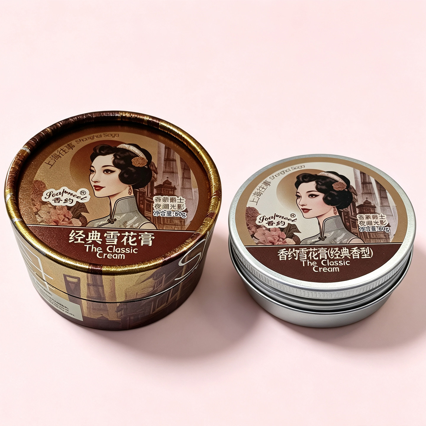 香约老上海雪花膏润肤经典香型