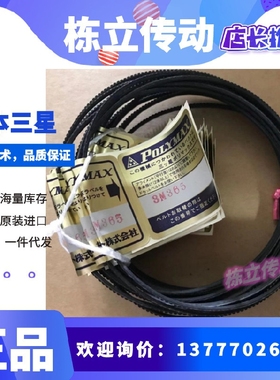 三之星原装进口广角带 3M500 3M515 3M530 3M545 3M560 3M580