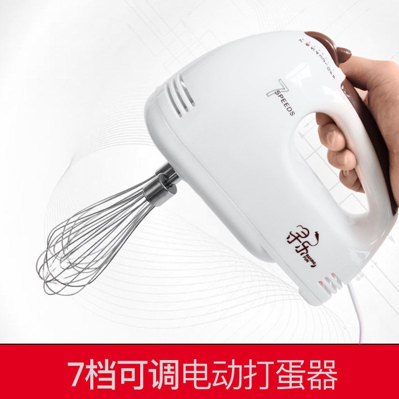 Whisk Electric household Egg beater Mini hold cream Send And surface Mixer bakingin the Kitchen/Cooking utensils , Kitchen Gadgets/Kitchen storage , Egg processing , Whisk  category - from Buy2taobao.com to provide professional Taobao agent buy service