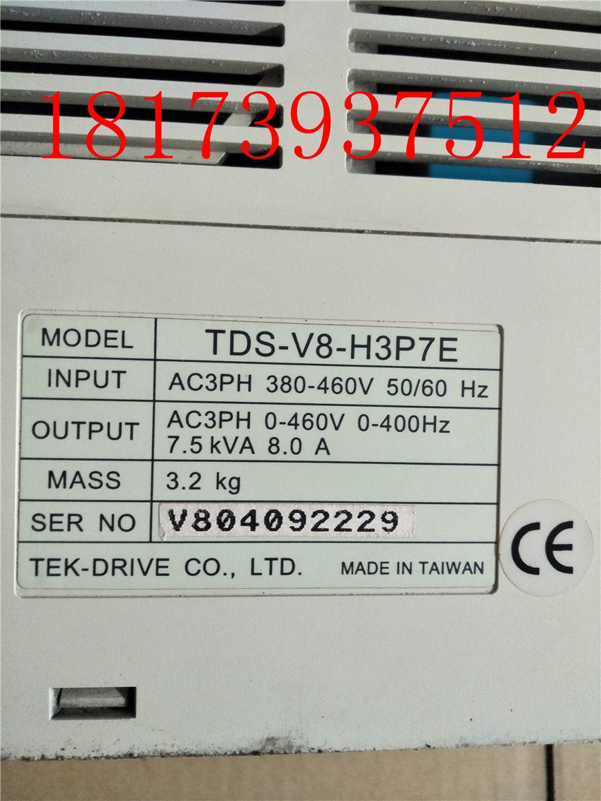 东达变频器TDS-V8-H3P7E 3.7KW 380V非实价