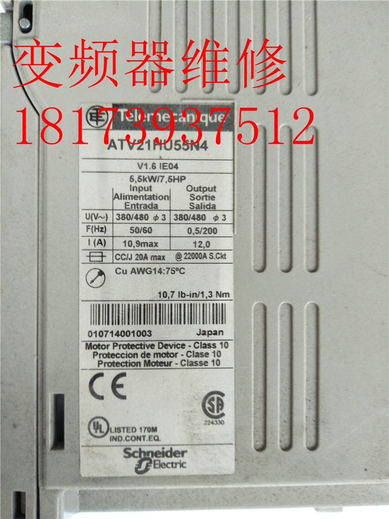 ATV21HU55N4 5.5KW非实价