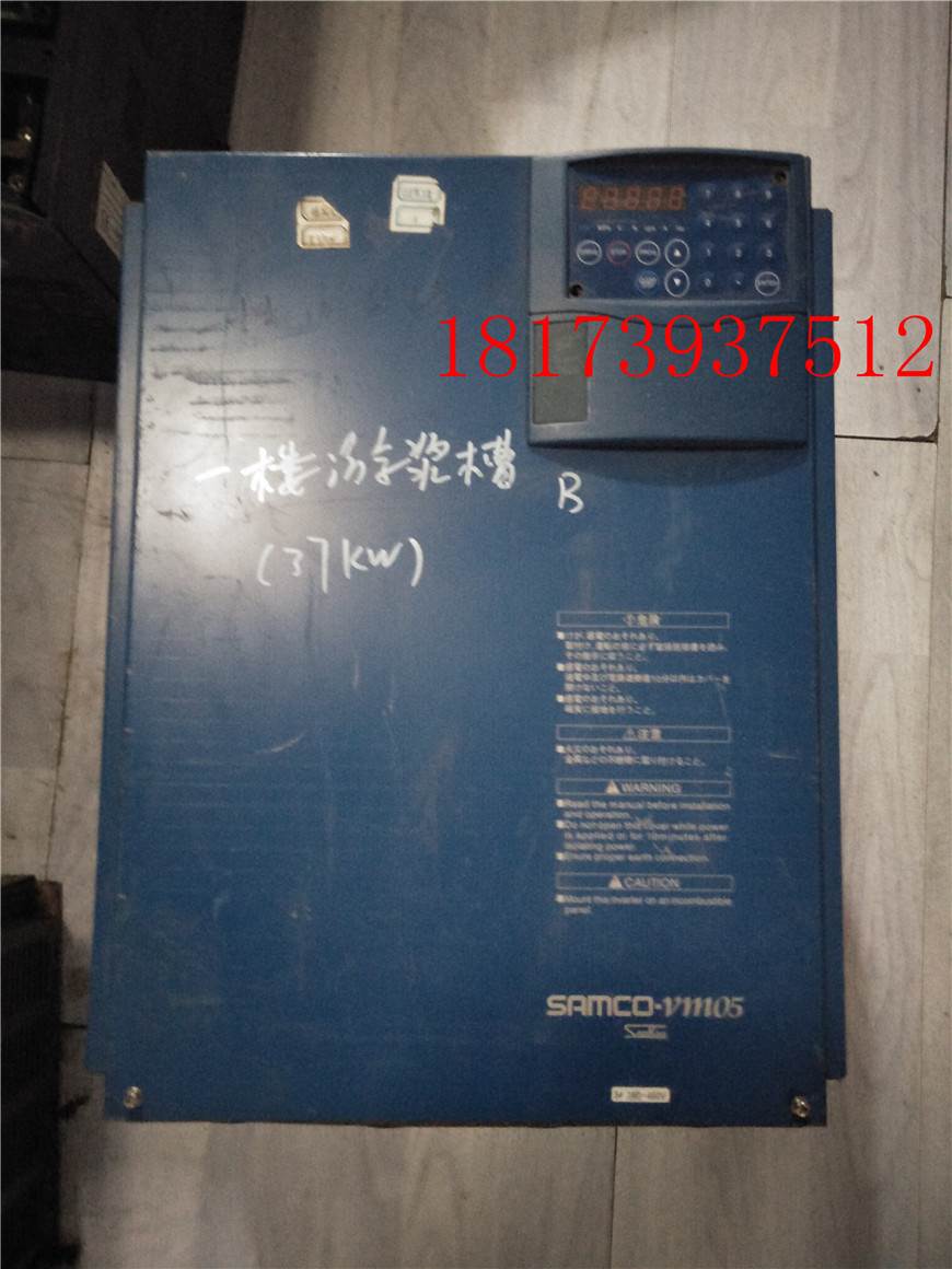 三垦变频器 37kw 380v shf-37k 非实价