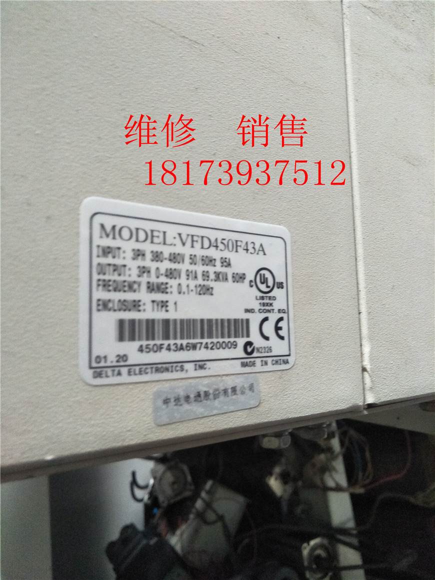 台达变频器VFD450F43A 45KW 380V非实价