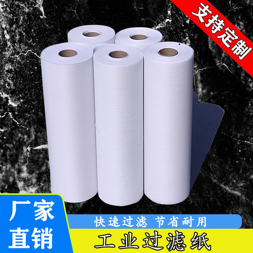磨床过滤纸乳化液切削油深孔