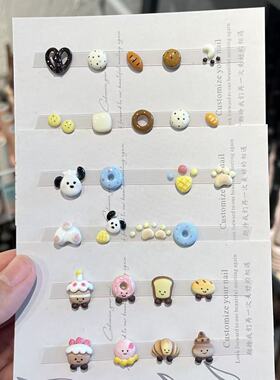 任民币｜巧克力碱水包|黑耳朵小狗|jellycat面包捏捏饰品不含甲片