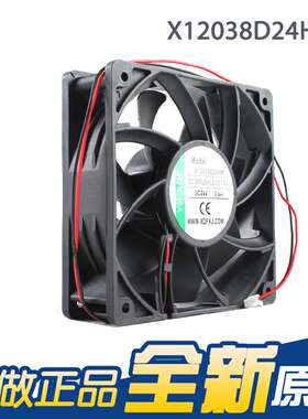 YH-XQF X12038D24HB 12038 24V 0.46A 11.1W 12cm机柜散热风扇