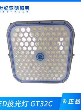 体育场专用照明灯具 亚明LED投光灯GT32c 600w1000w大功率照明灯