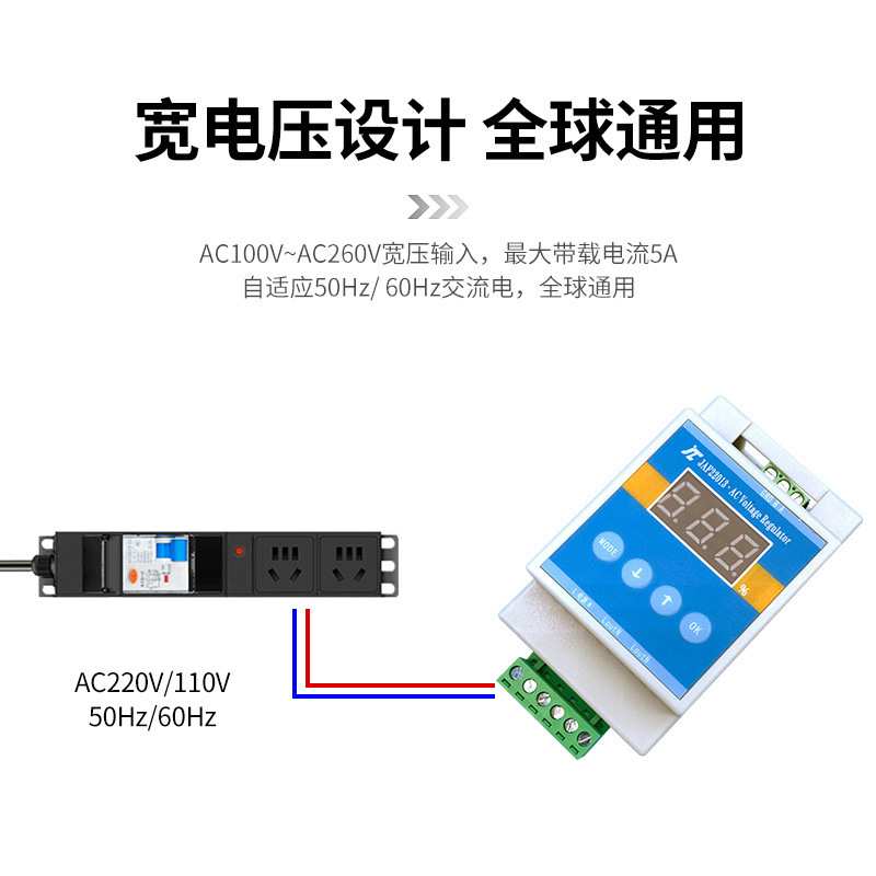 AC220V/110VPLC转可控硅调温调压 485通信机箱机柜交流风扇调速器