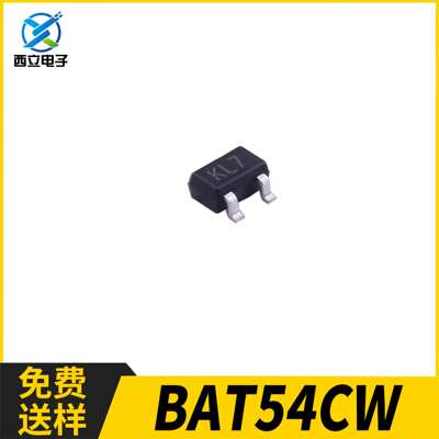 CJ/长电BAT54CW丝印KL7 SOT-323封装 30V/200mA 贴片肖特基二极管