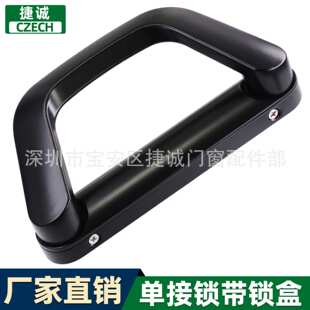 厂家直销豪华单接锁带锁盒阳台推拉门把手对开门拉手锁平面双钩锁