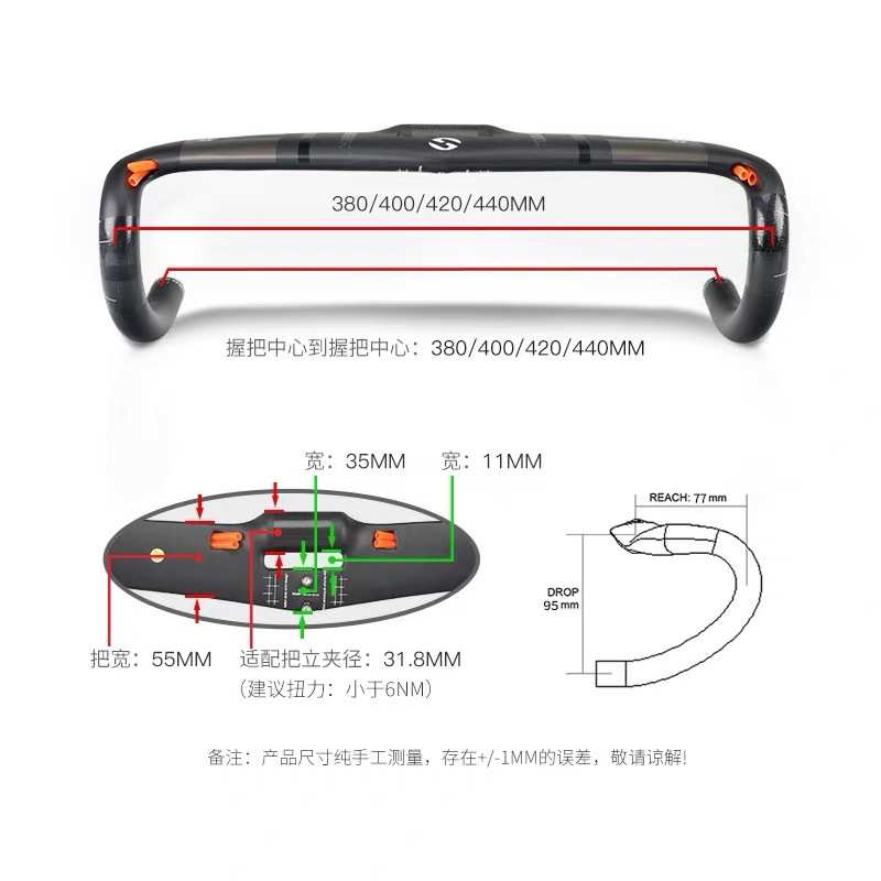 新款TOSEEK全碳纤维公路车弯把破风把手跑车把 破风中空弯把