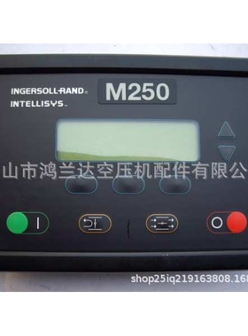英格索兰螺杆式压缩机空压机电脑板控制器显示器屏幕总成54642129