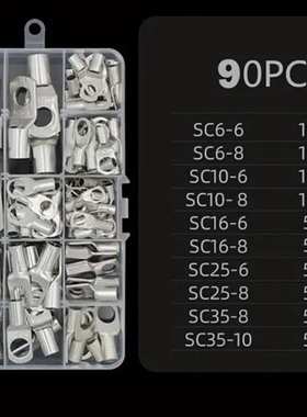 跨境电商货源SC100pcs窥口铜接线端子90pcsTerminals连接器亚马逊
