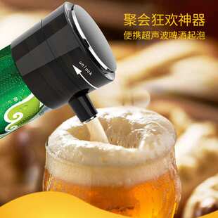 跨境新款智能红酒电动醒酒器二合一啤酒发泡器电动醒酒分酒器