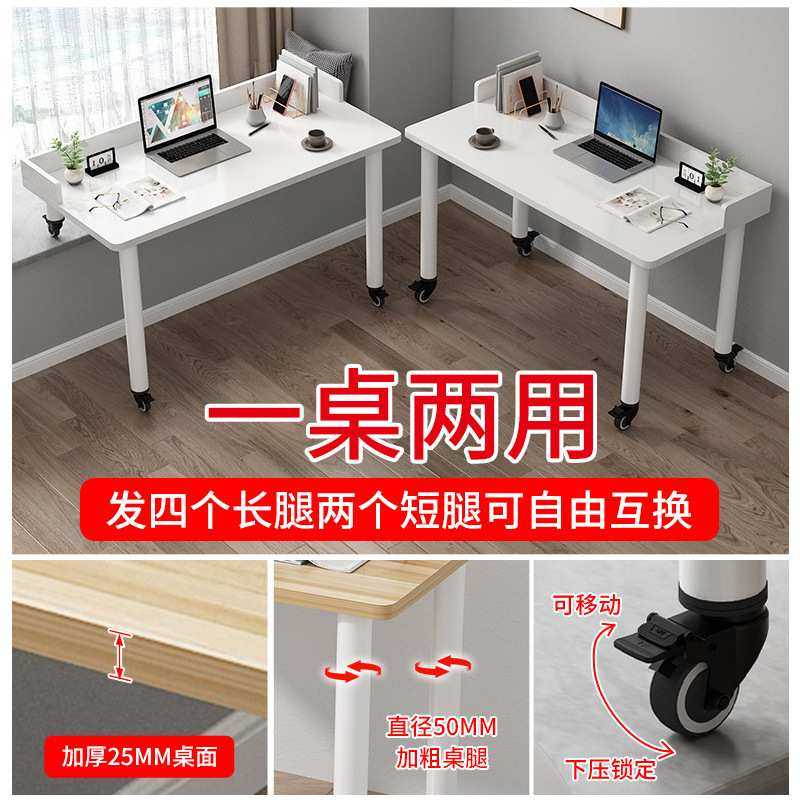 可移动飘窗书桌带挡板电脑台式桌子卧室窗台长短腿写字高低脚简约,玩具/童车/益智/积木/模型,毛绒/玩偶/公仔/布艺类玩具,淘宝优惠券,粉丝福利购,淘宝优惠卷