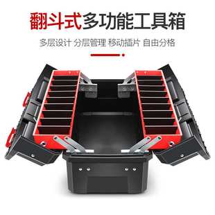 维修美术生收纳盒电工 艾瑞泽大号三层折叠工具箱家用多功能手提式