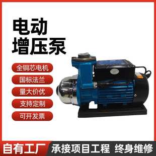 多级离心泵工厂排污灌溉管道泵自吸 增压泵电动工业自来水泵立式