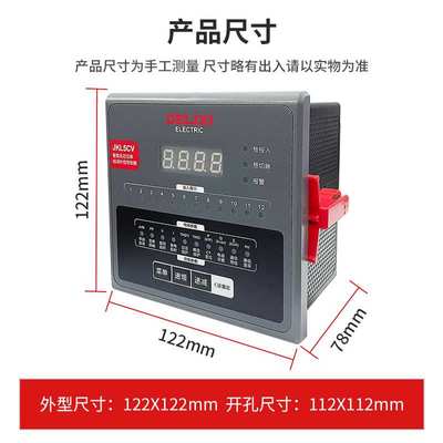 德力西电容补偿器380V JKL5CV 4回路智能无功功率自动补偿控制器