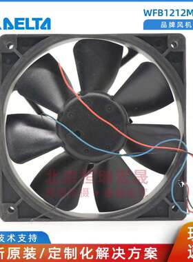 WFB1212M-R00 Delta台达 12025 12VDC 直流风机