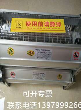 干式变压器用横流式冷却风机GFD660-220干变风横流散热风机220V