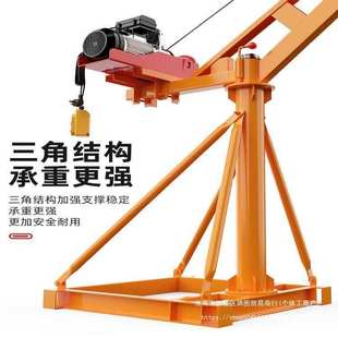 修工具220v 室外吊机电动葫芦吊车起重小型家用提升降机工地建筑装
