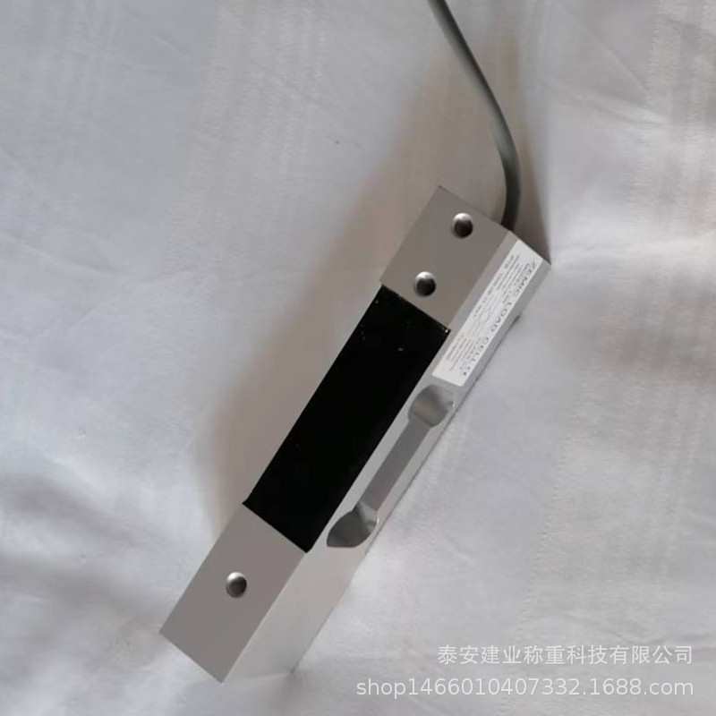 称重传感器铝合金材质悬臂梁结构螺栓固定L6N快递发货称重传感器