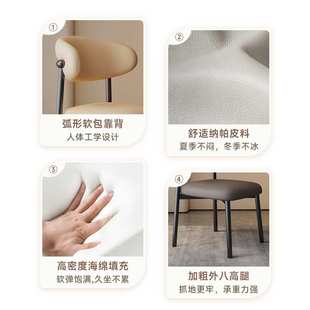 餐椅家用餐桌靠背凳子轻奢高级出租房用餐厅意式铁艺简约梳妆椅子