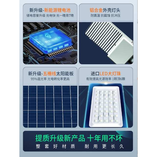 四川厂家 太阳能路灯LED4至6米套接杆海螺臂A字臂市政防水乡村