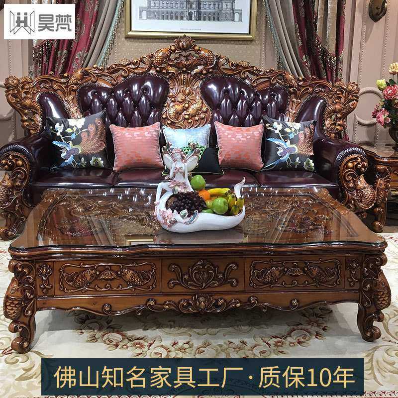 欧式高档豪华茶几电视柜组合客厅雕花面橡木别墅奢华高端沙发桌,玩具/童车/益智/积木/模型,毛绒/玩偶/公仔/布艺类玩具,淘宝优惠券,粉丝福利购,淘宝优惠卷