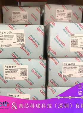 力士乐滚珠导轨导向系统KWE-015-SNH-C0-H-1/R205E19320现货直销