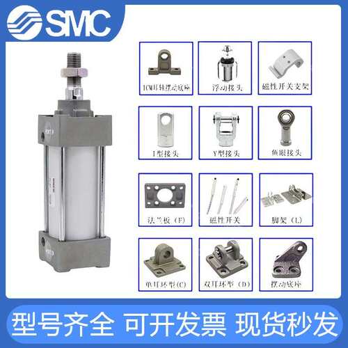SMC带法兰型气缸MBF/MDBF32-25-40-50-63-75-80-100-125-225-900Z
