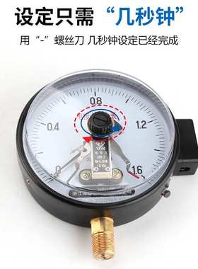 源煌气压表YX150 10VA0-4磁助式电接点压力表 220V水泵压力控制器