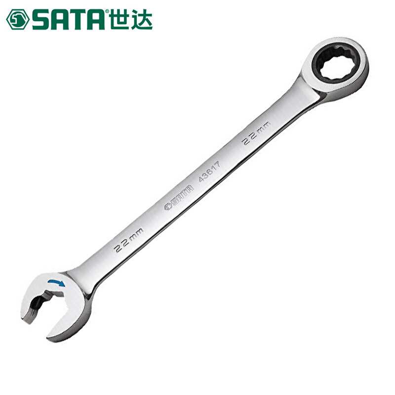 世达 43601全抛光开口快扳家用梅花扳子板子五金工具呆扳手双头搬