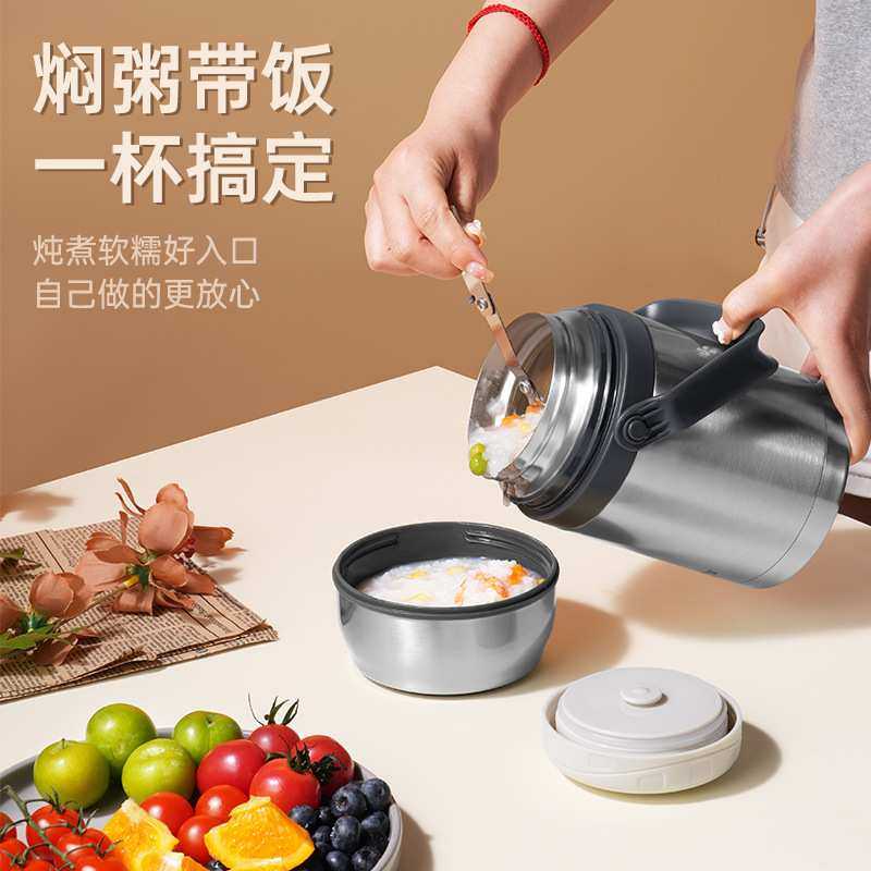 焖烧壶不锈钢焖烧杯罐大容量女超长保温饭盒闷粥桶学生便,3C数码配件,USB灯,淘宝优惠券,粉丝福利购,淘宝优惠卷