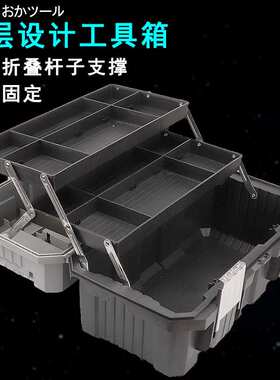 福冈工具箱FO-8110手提大容量21寸电工维修大号五金工具收纳箱