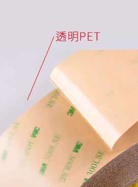 3M9671LE转移胶膜0.05mm无基材丙烯酸胶耐高温低表面能PP粘接胶带