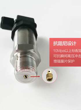 HVC-Y416-25BAR-4/20MA-G1/2-C压力变送器内置高品质